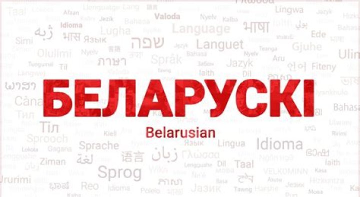 13 Intriguing Facts About Belarusian (Language)