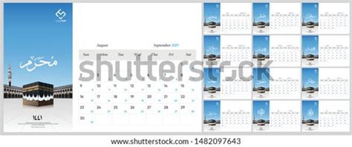 متى سيكون أول أيام رمضان 1441 – 2020 فلكيًا