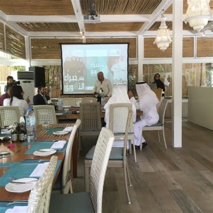 Bates Pan Gulf | Al Bawaba