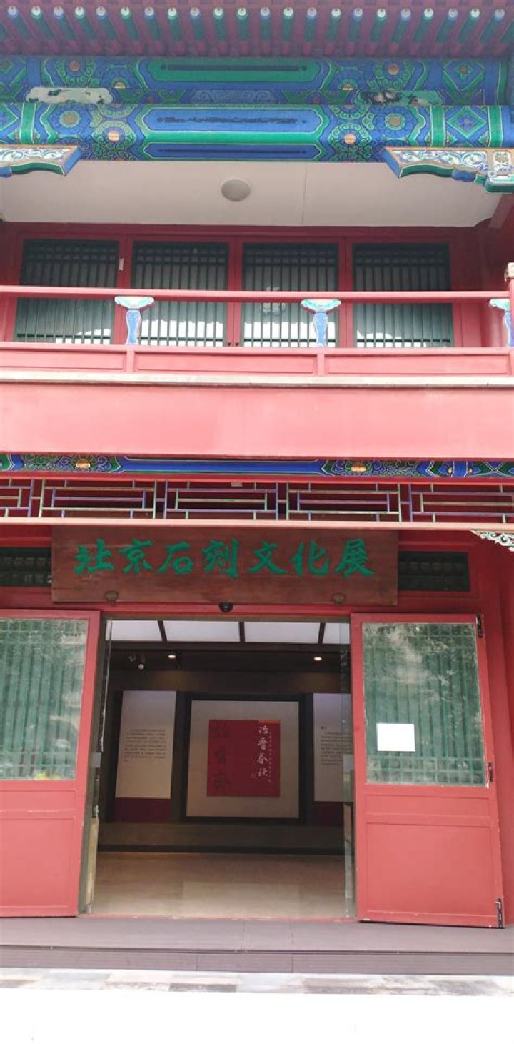 Buyi and the Beijing rock scene
