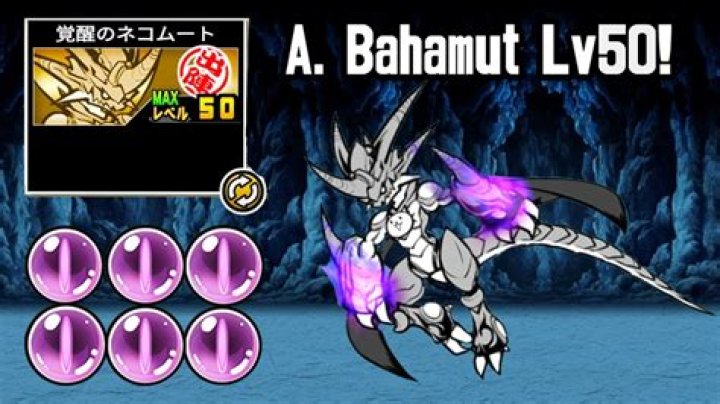 How much HP does Dark Bahamut have?