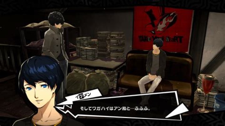 Is Morgana a human?