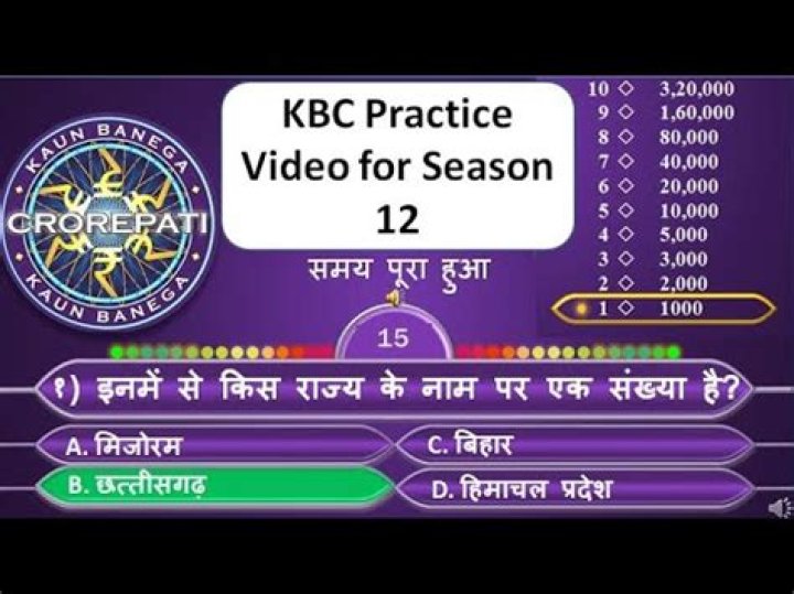 KBC Questions & Answers Season 12 Episode 1