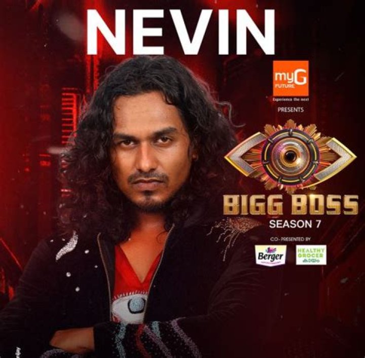 معنى اسم نيفين Nevin