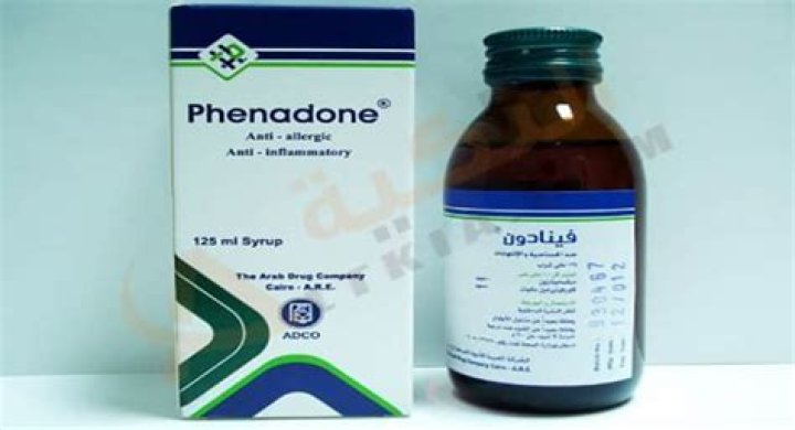 فينادون شراب Phenadone “قبل أن تتناوله اقرأ هذه النصائح أولاً”