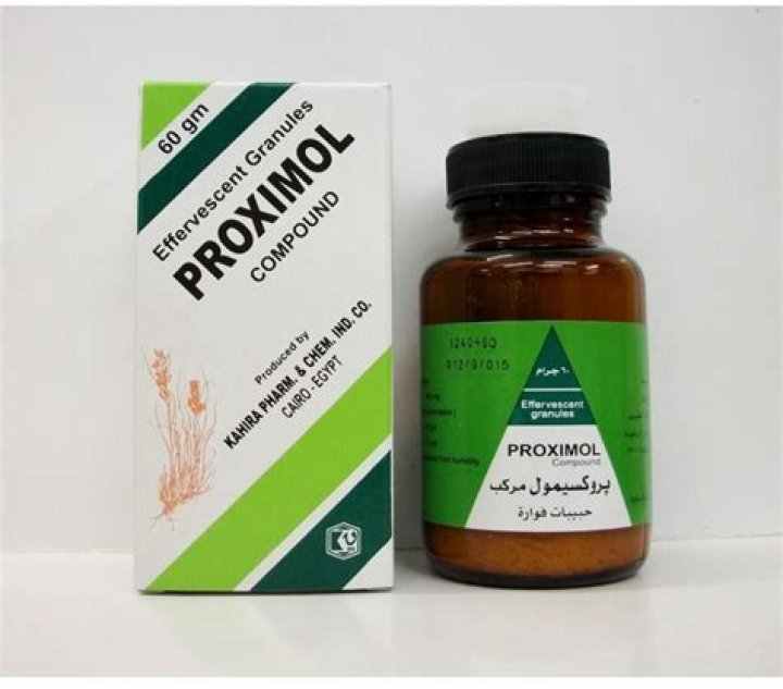 بروكسيمول proximol فوار - أقراص للأملاح وحصوات الكلي والحالب مدونة شفاء الطبية