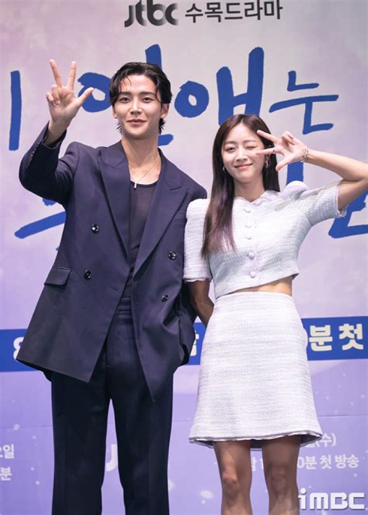Rowoon And Jo Bo Ah Relationship In Real Life: A Deep Dive Into Their Connection