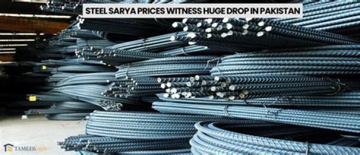 معنى اسم سارية Sarya في اللغة العربية