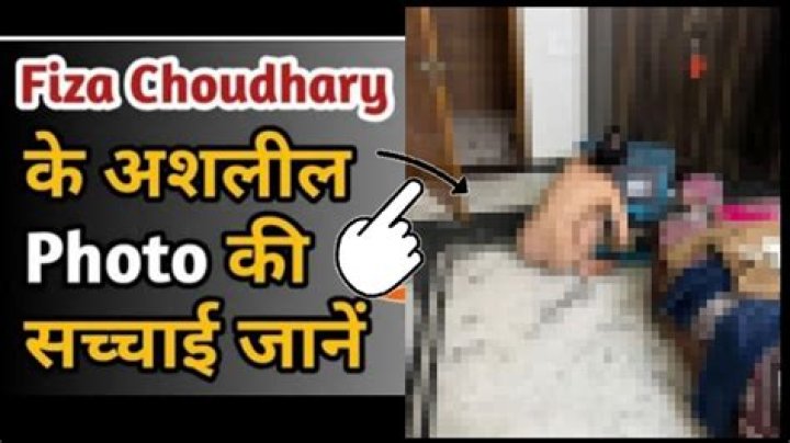 The Omitted Tale Underlying The Controversy Is Presented In The Fiza Chaudhary MMS Video.
