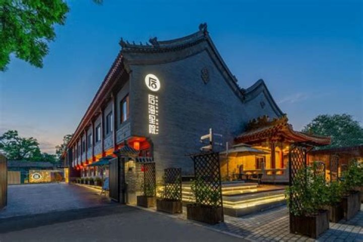 Vue Hotel Houhai Beijing Review, China