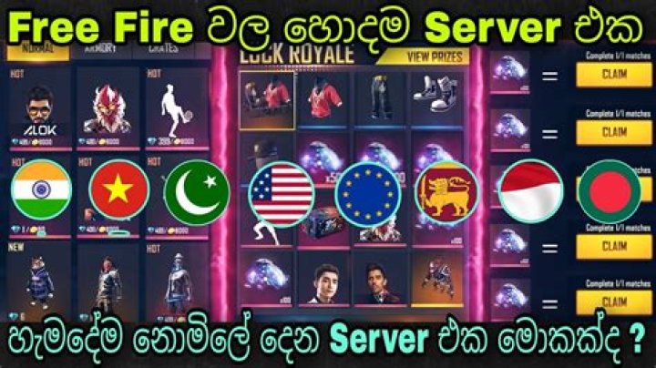 Which FF server is best?