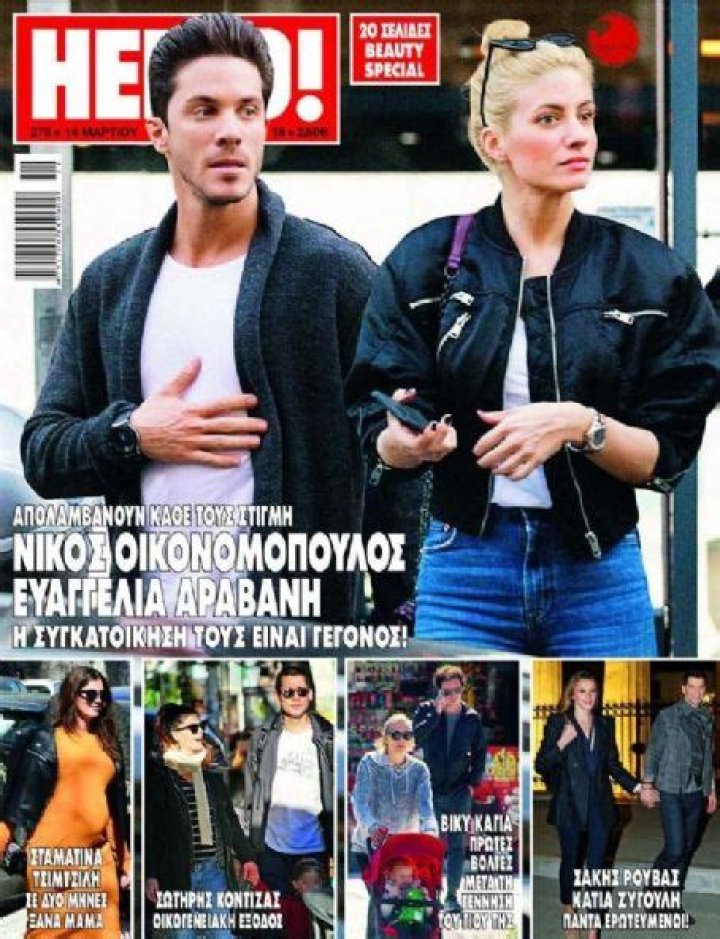Who is Nikos Oikonomopoulos dating? Nikos Oikonomopoulos girlfriend, wife